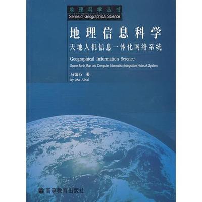 計算機信息系統(tǒng)集成 構建高效數(shù)字生態(tài)的核心技術