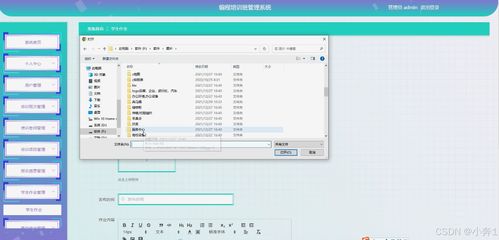 SpringBoot與Vue整合 編程培訓班管理系統(tǒng)的設(shè)計與實現(xiàn)
