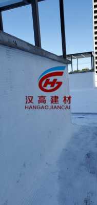 創(chuàng)新排水技術，守護建筑安全——探訪新晃車庫虹吸防護排水板集團的先進排水系統(tǒng)